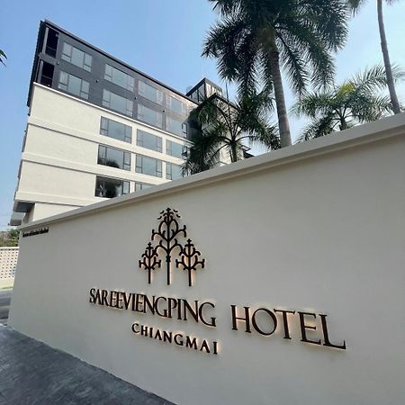Sareeviengping Hotel Chiangmai شيانغ ماي المظهر الخارجي الصورة