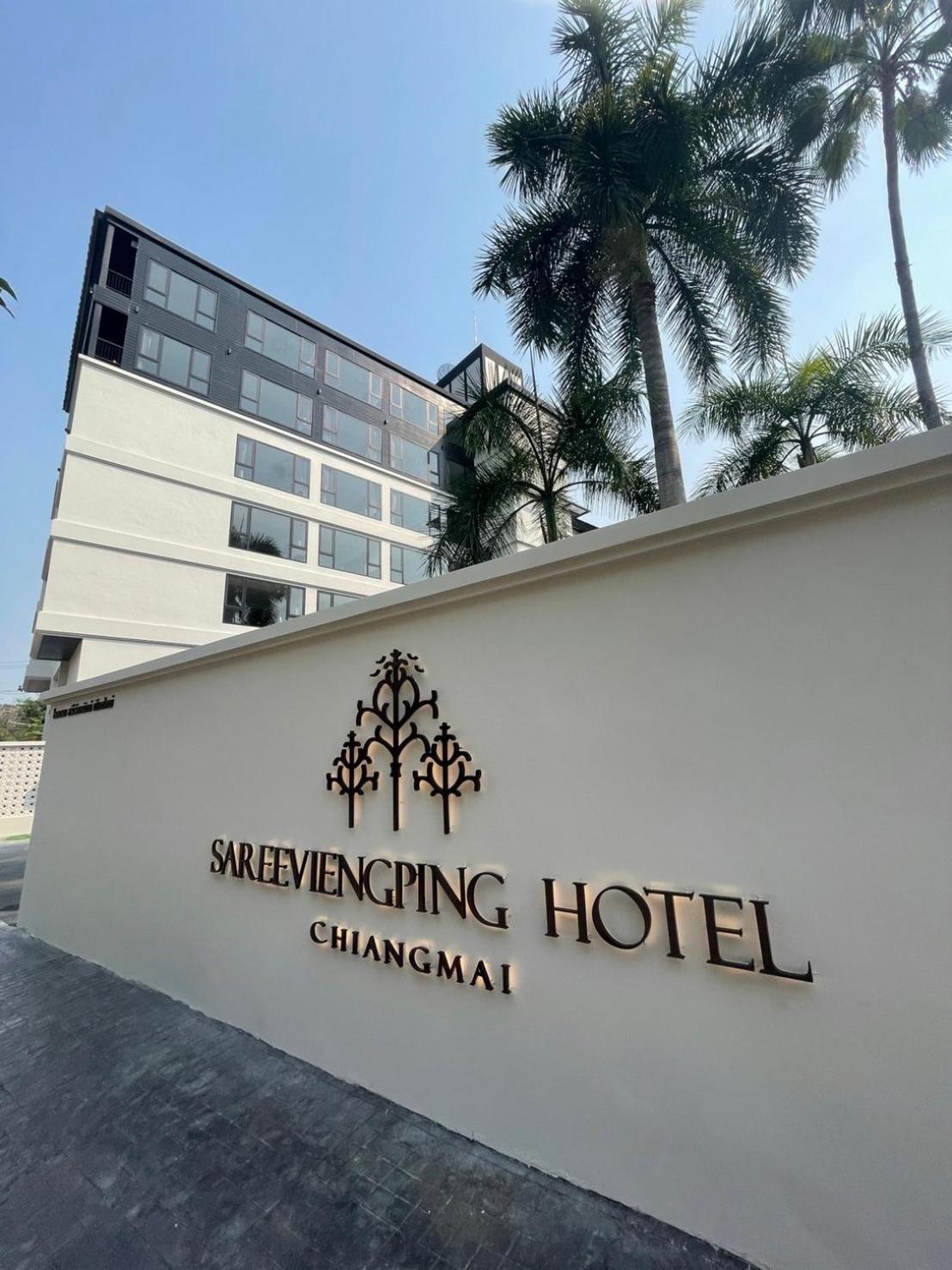 Sareeviengping Hotel Chiangmai شيانغ ماي المظهر الخارجي الصورة